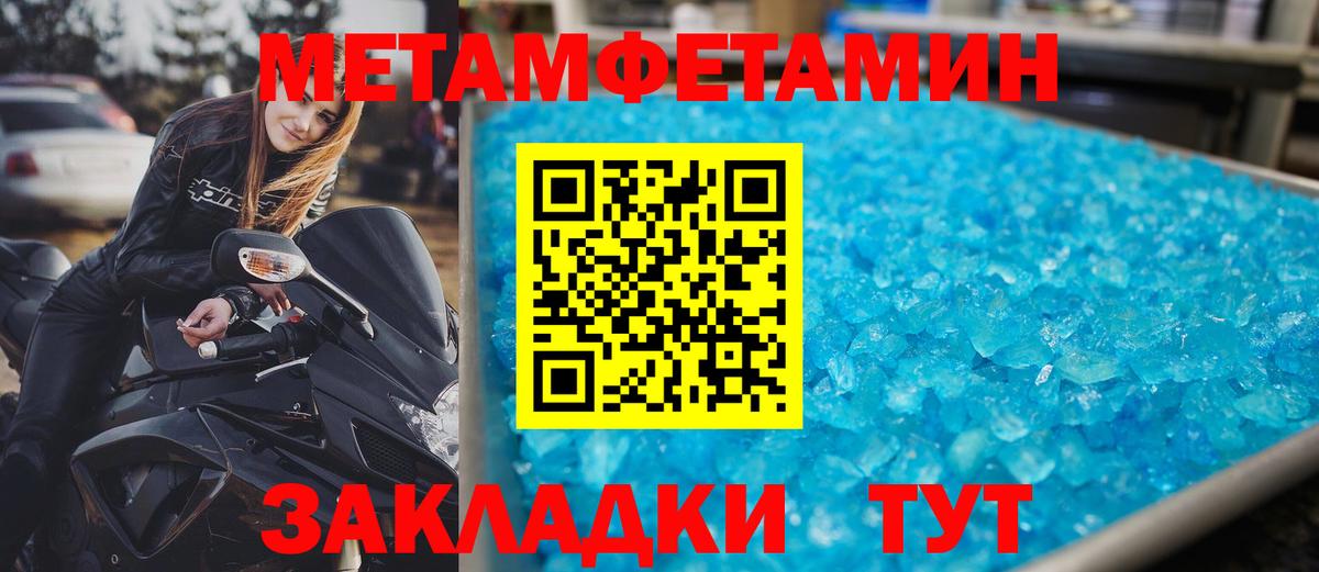 АМФ  АМФ Premium  Вход с VPN  Амфетамин  Кашира 