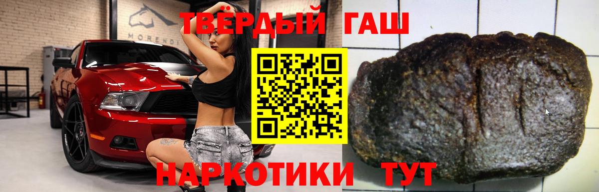Кашира  ГАШ хэш  ГАШИШ  ГАШ AMNESIA HAZE  Вход с VPN 