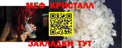 COCAINE Кумертау