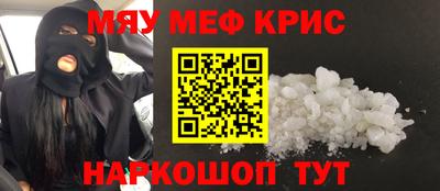 скорость mdpv Кулебаки
