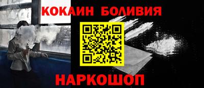 COCAINE Кумертау