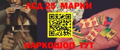марки lsd Кунгур