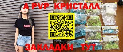 скорость mdpv Кулебаки