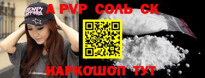 марки lsd Кунгур