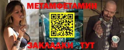 COCAINE Кумертау