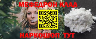 скорость mdpv Кулебаки
