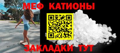 COCAINE Кумертау