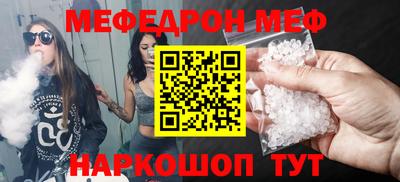 COCAINE Кумертау