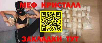 скорость mdpv Кулебаки