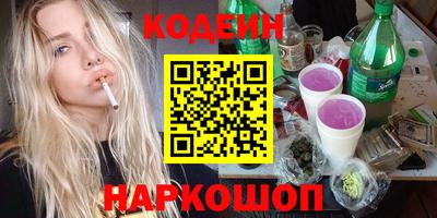 марки lsd Кунгур