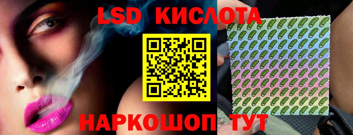 ЛСД экстази ecstasy  ЛСД экстази ecstasy  LSD-25 экстази  Кашира  Вход с VPN 