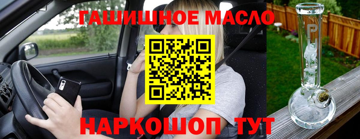 Дистиллят ТГК Wax  Вход с VPN  Кашира 