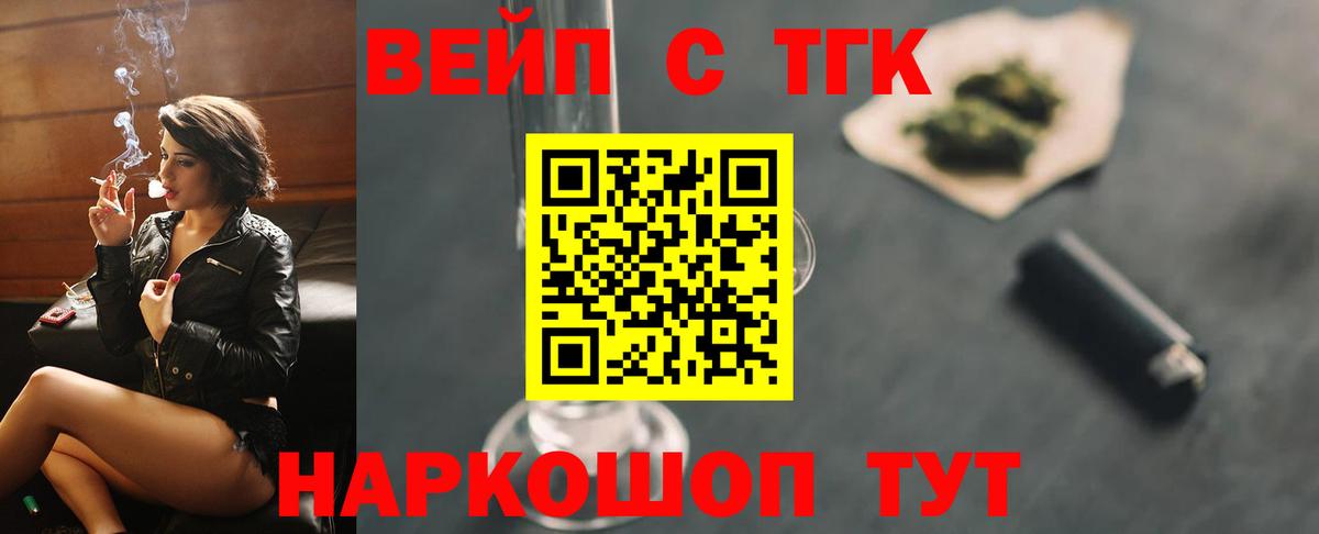 Дистиллят ТГК Wax Кашира