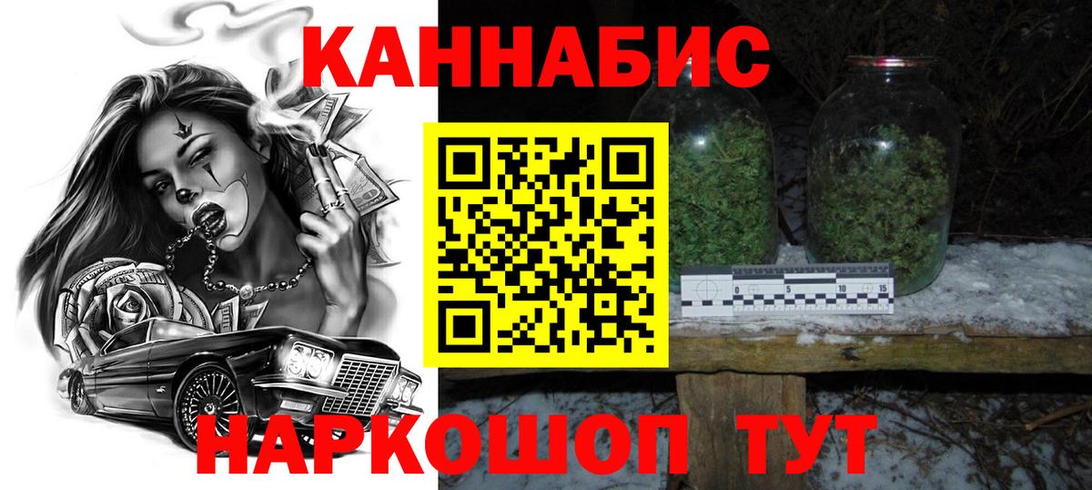 Шишки марихуана марихуана  Вход с VPN  Канабис SATIVA & INDICA  Марихуана OG Kush  Кашира 