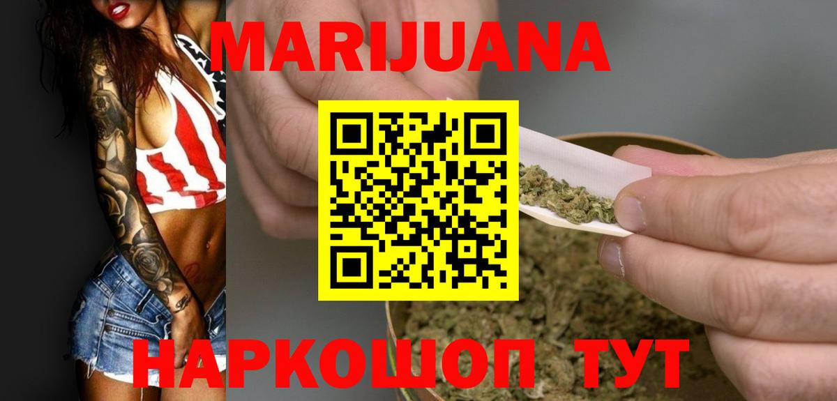 Каннабис индика Кашира